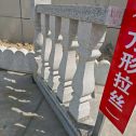 铜川芝麻白阳台栏杆