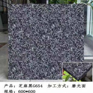 铜川芝麻黑 地铺石 干挂