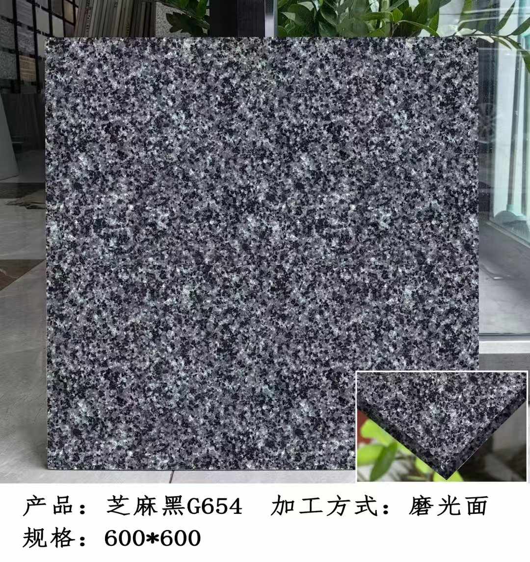 铜川芝麻黑 地铺石 干挂