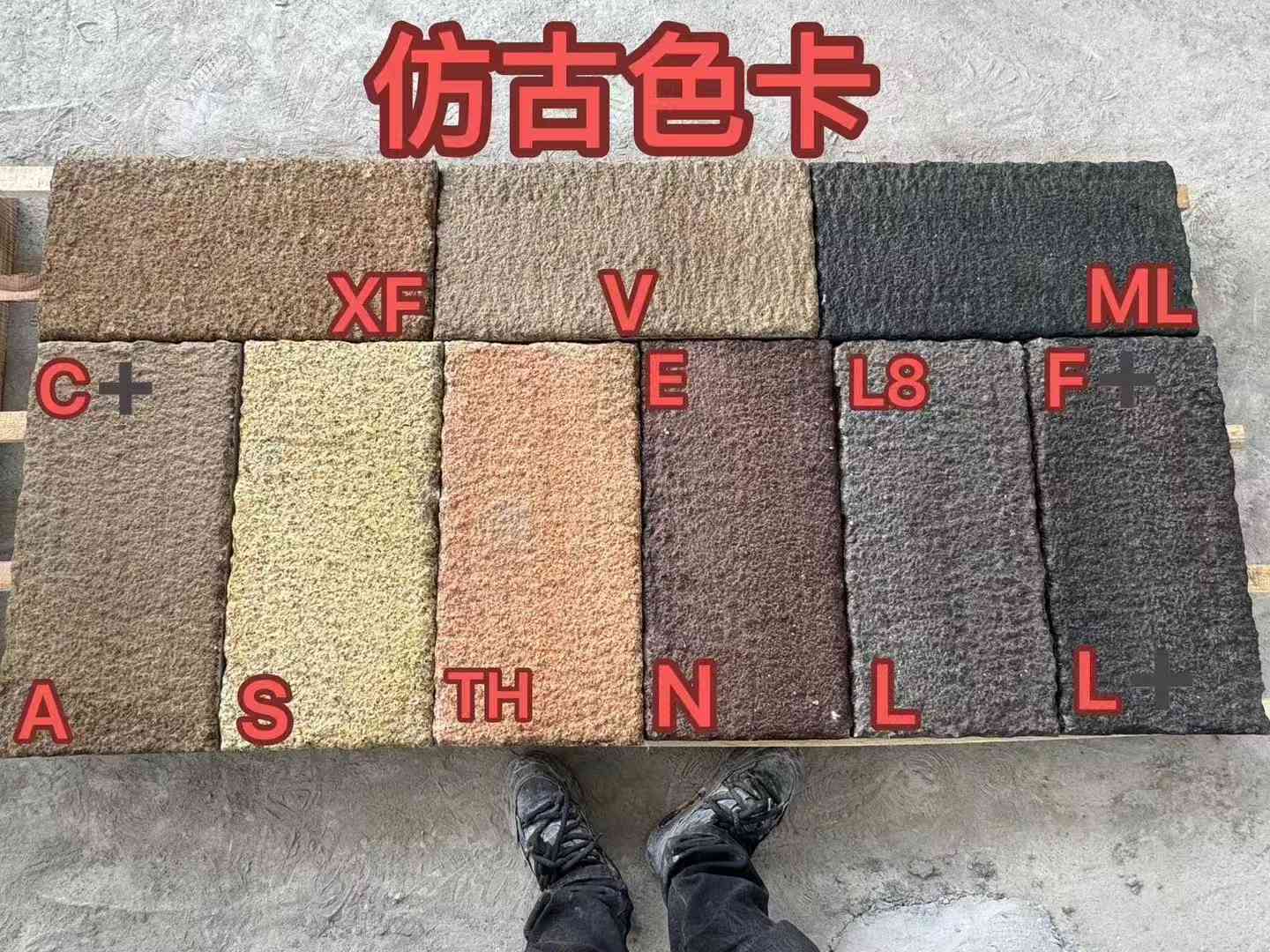 铜川仿古石 老石板 做旧石