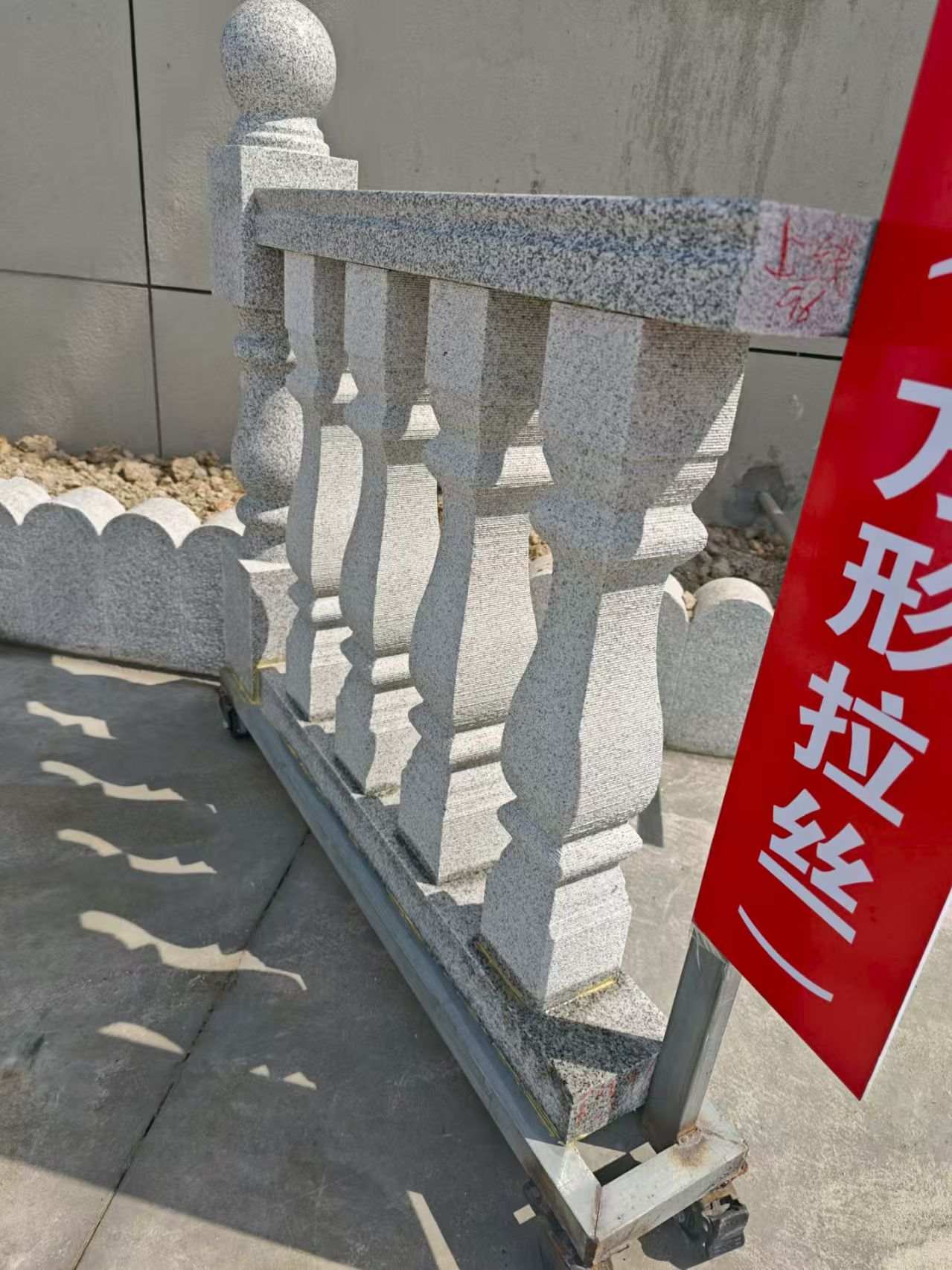 铜川芝麻白阳台栏杆